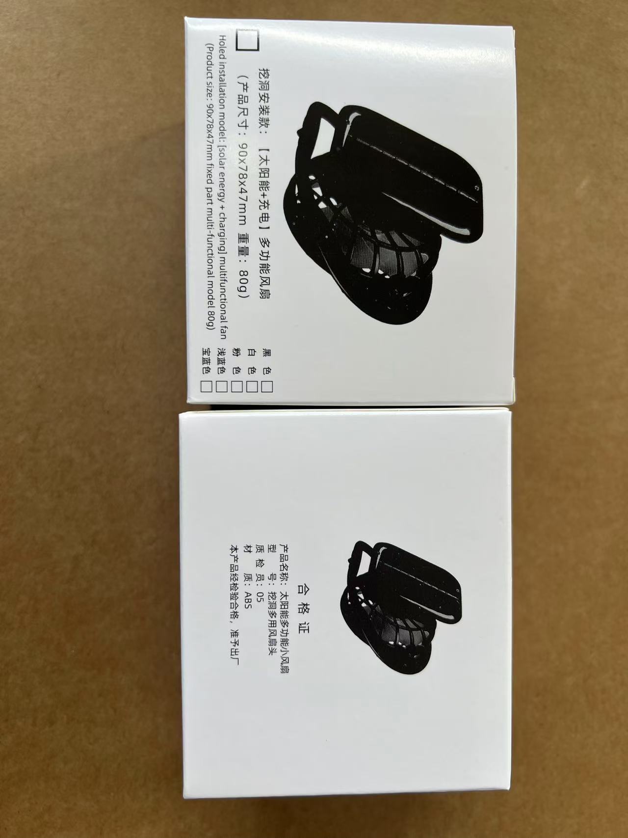 Men's Sun Shading Large Eave Sun Shading Solar Fan Cap - Dannycart